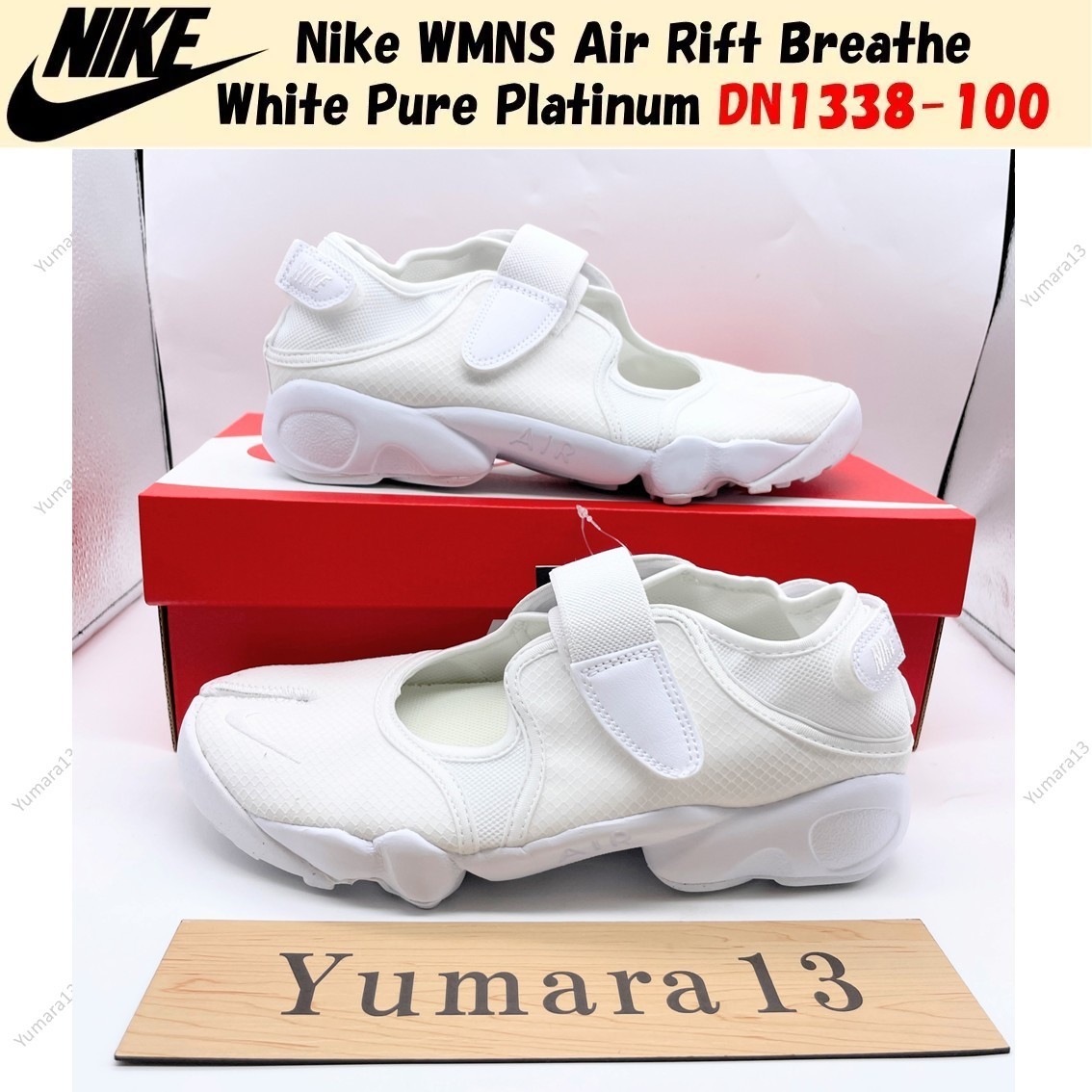 Nike WMNS Air Rift Breathe White Pure Platinum DN1338-100 Women's Size