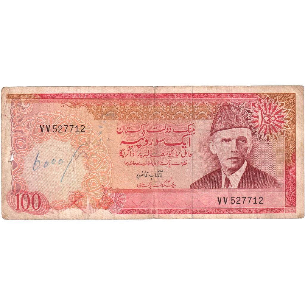[#232720] Pakistan, 100 Rupees, F
