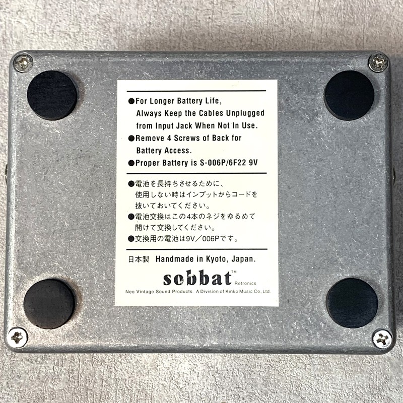 Sobbat DB-3 Drive Breaker 873465