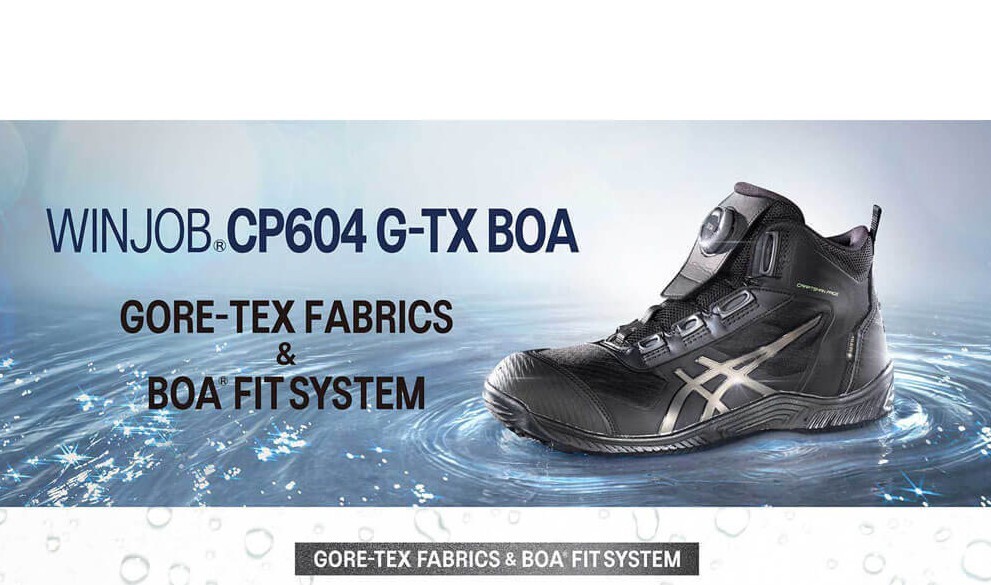 ASICS WIN JOB CP604 GORE-TEX BOA 1273A084 Safety Shoes Men's New from JAPAN
