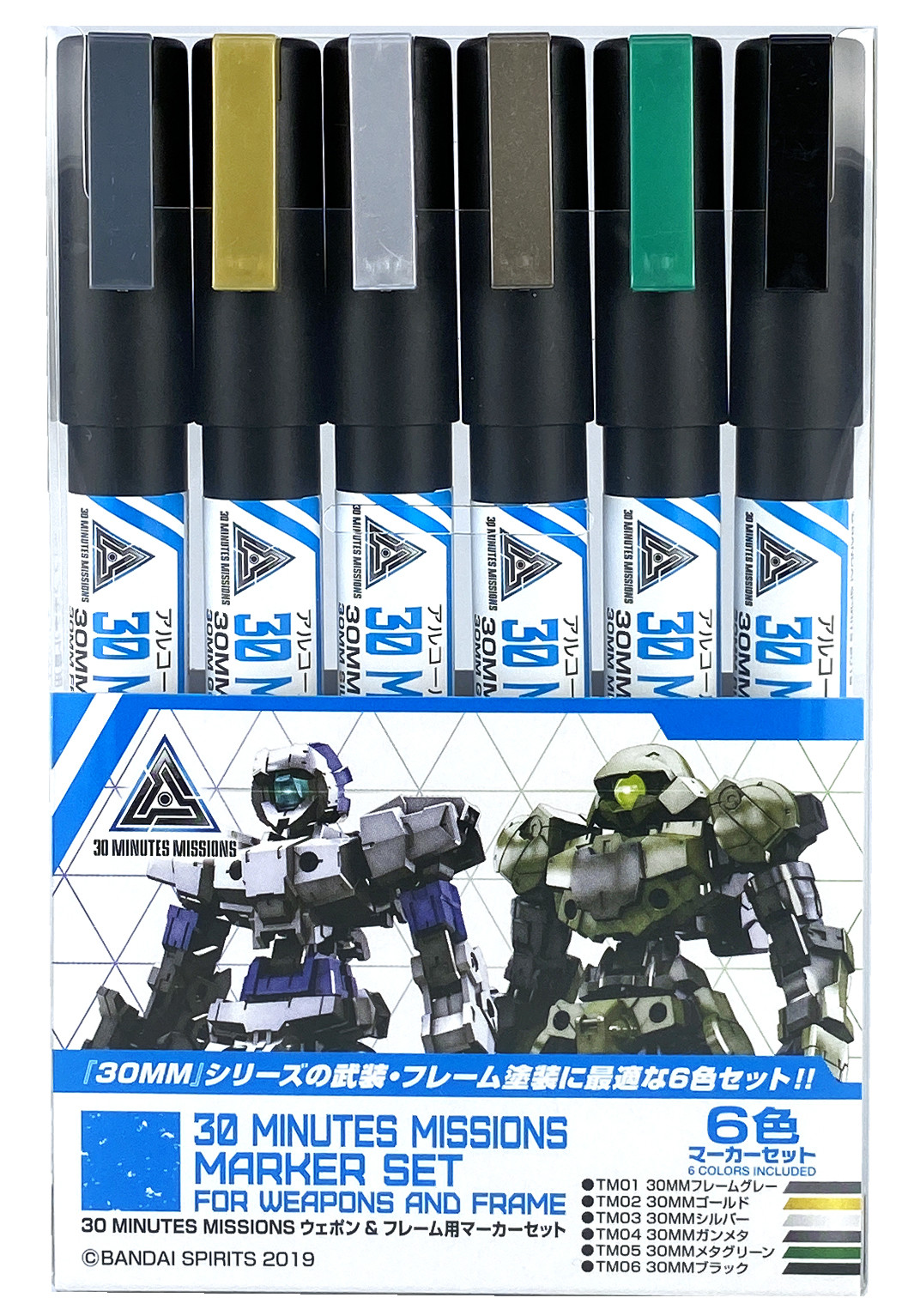 Gunze Mr.Hobby Gundam Marker Set TMS01 30 Minutes Missions For Weapons & Frames