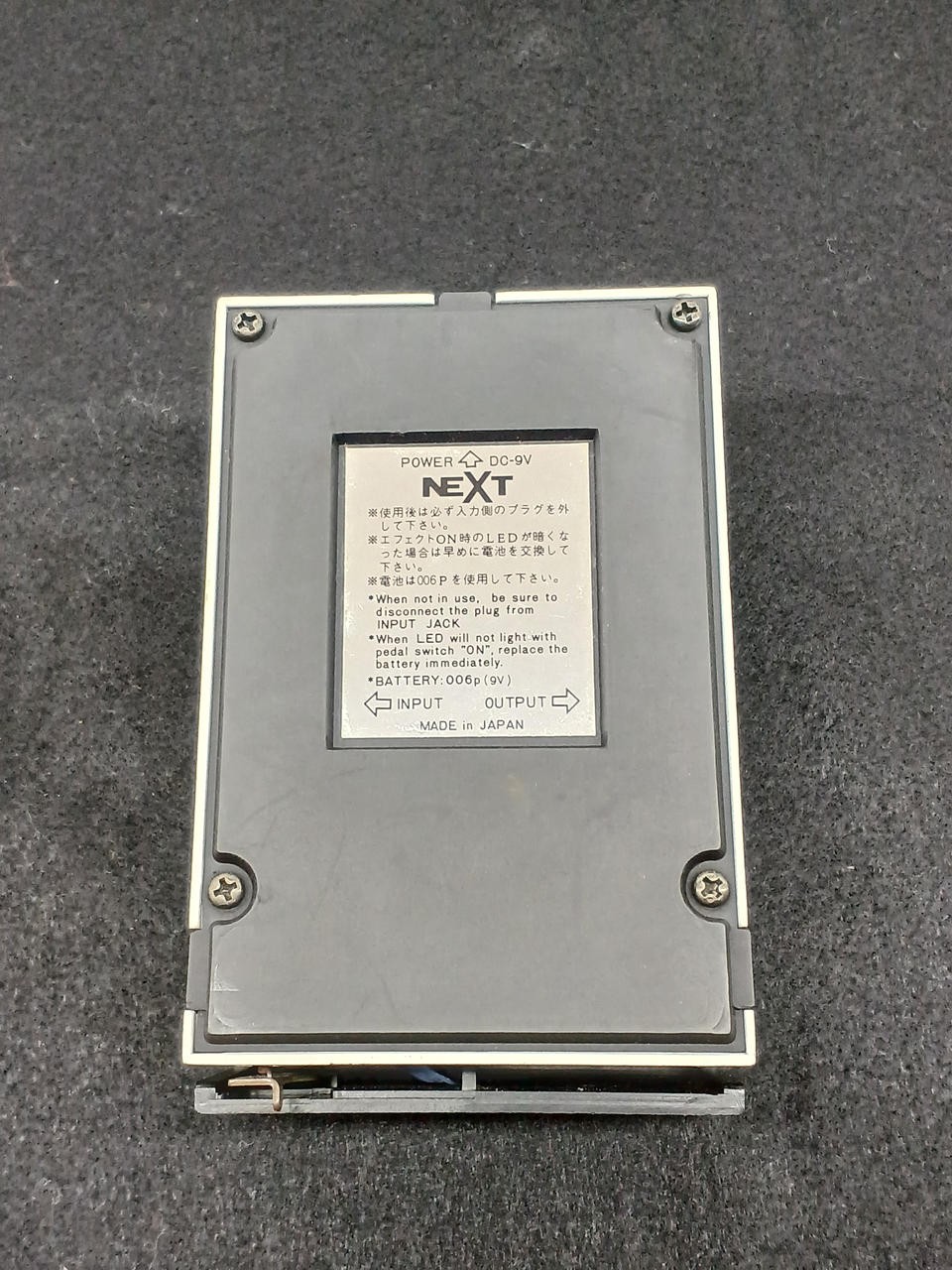 Next Chorus Effector No.nm1567