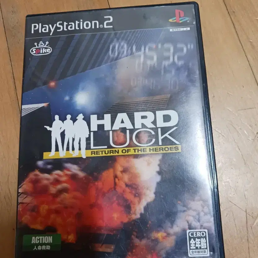 PlayStation 2 Hard Drive
