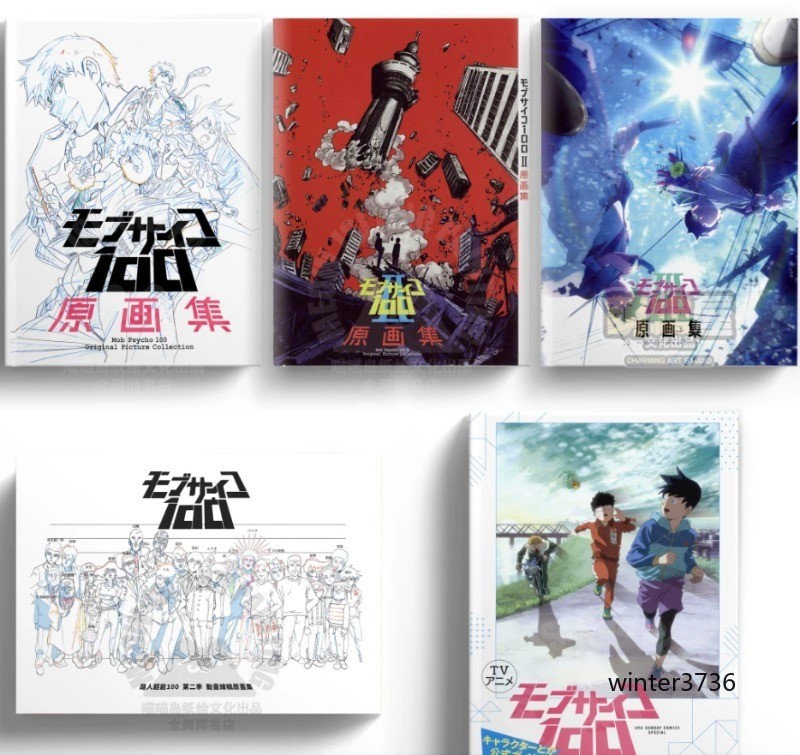 Mob Psycho 100 Official Line Art & Setting Art Book Collection Collectible Gift