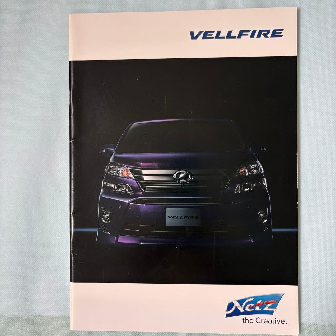 Catalog Toyota 20 series VELLFIRE new car