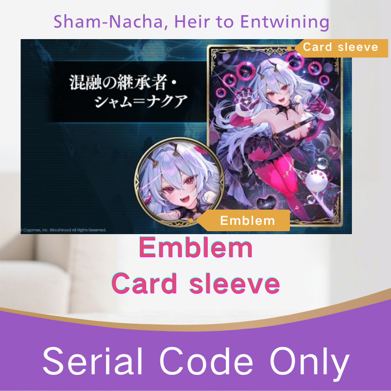 Shadow Verse Worlds Beyond Sham-Nacha Emblem Card Sleeve Serial Code Only