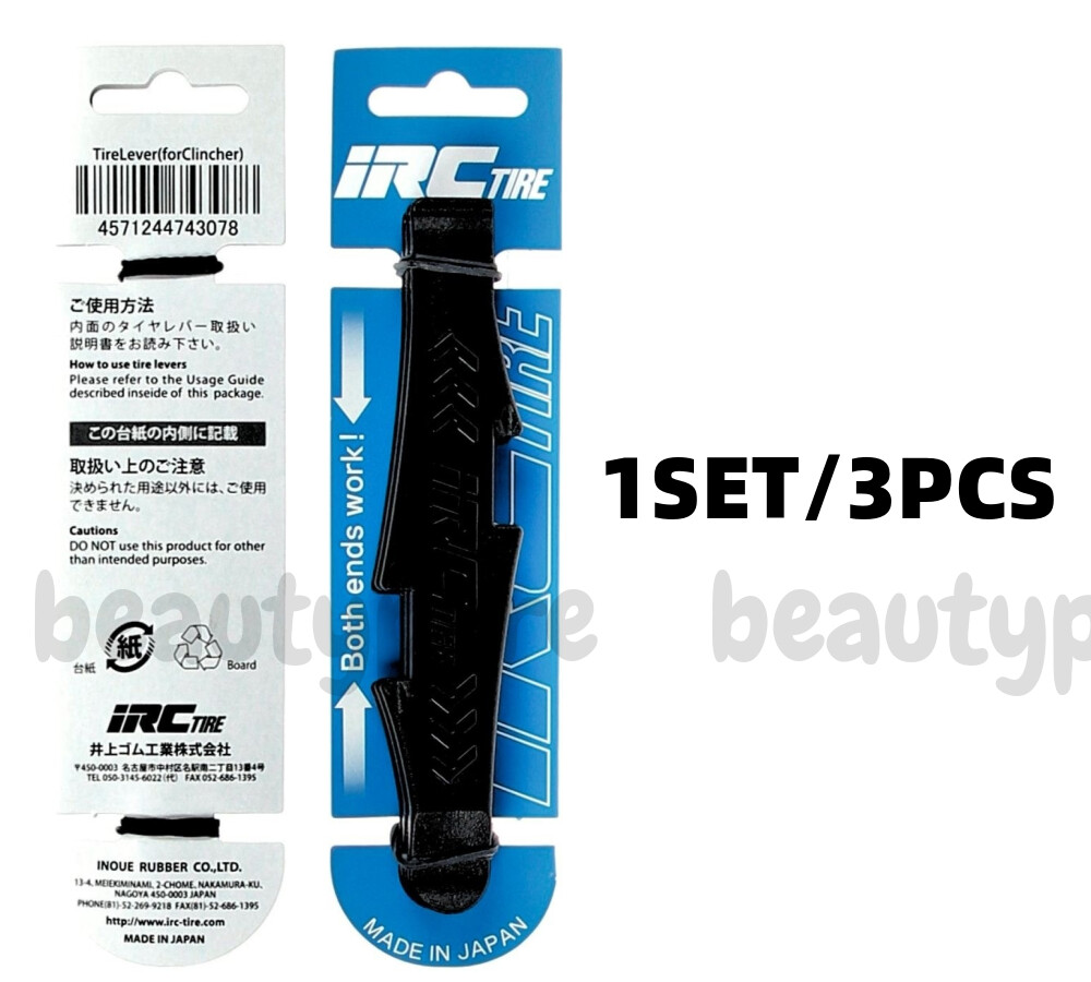 IRC Tire Lever for Clincher(1Set/3PCS)