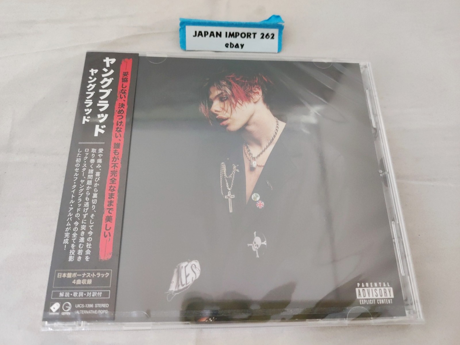 YUNGBLUD Yungblud CD Japan Bonus Tracks Brand New