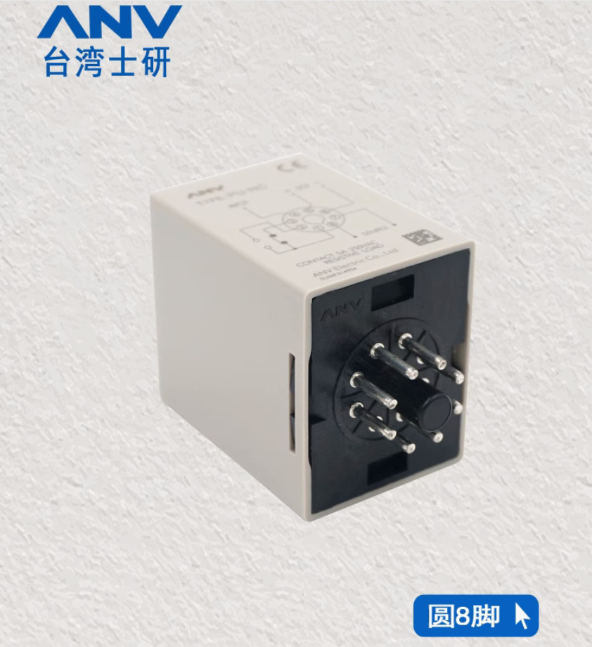 1PC NEW ANV controller unit PU-NC 220VAC/DC12V 100mA #LL