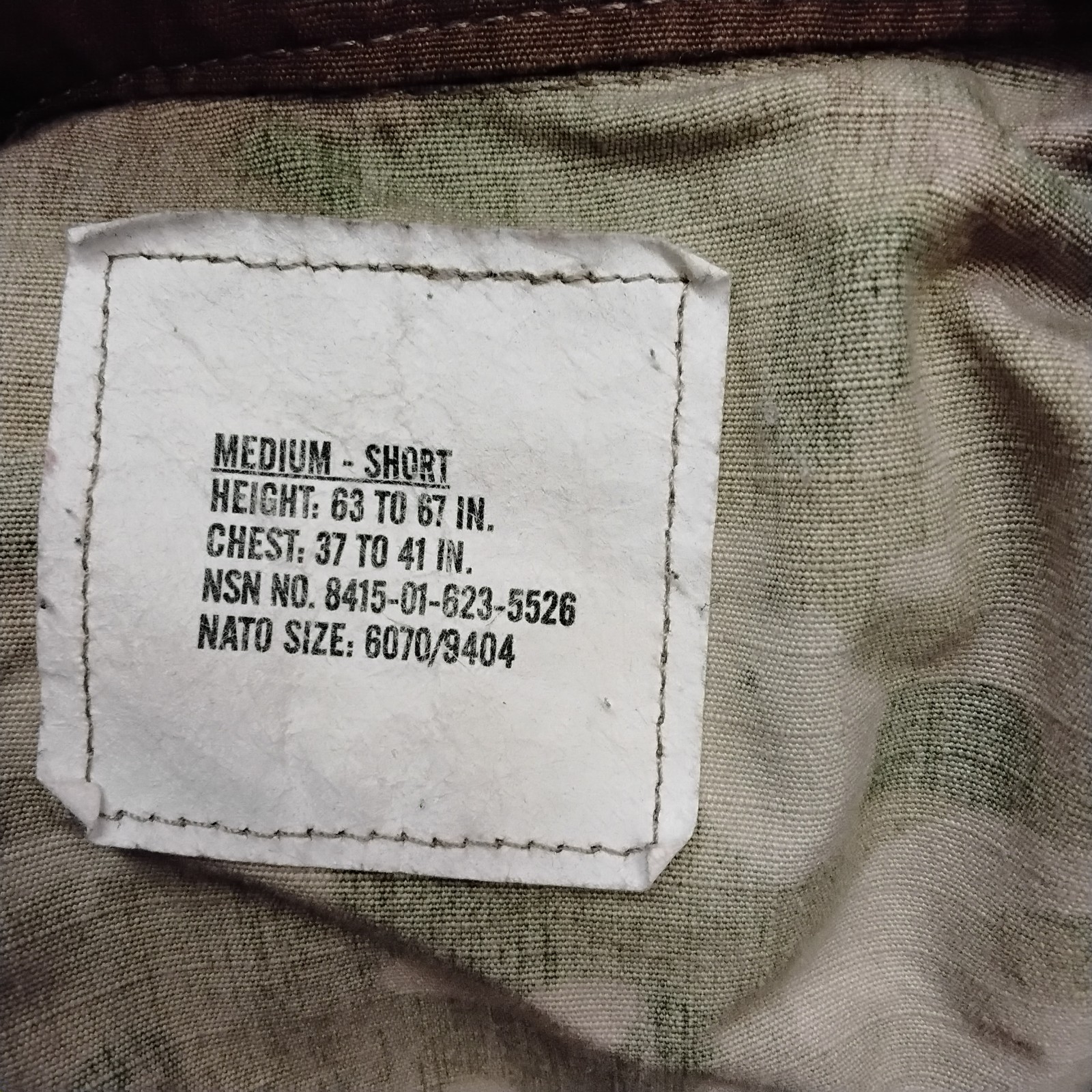 OCP Uniform Set – Coat & Pants – Medium Short
