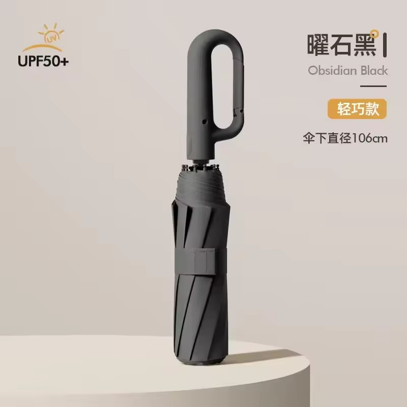 Automatic Windproof Folding Umbrella Compact Anti-UV Sun & Rain Travel Umbrella