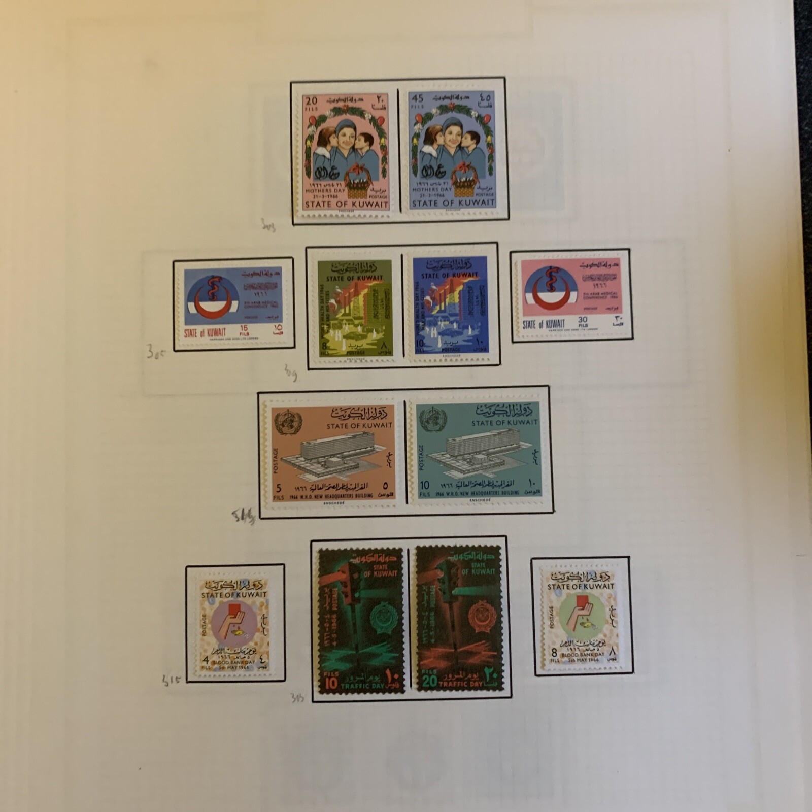 Kuwait Collection on Pages Mint and Used