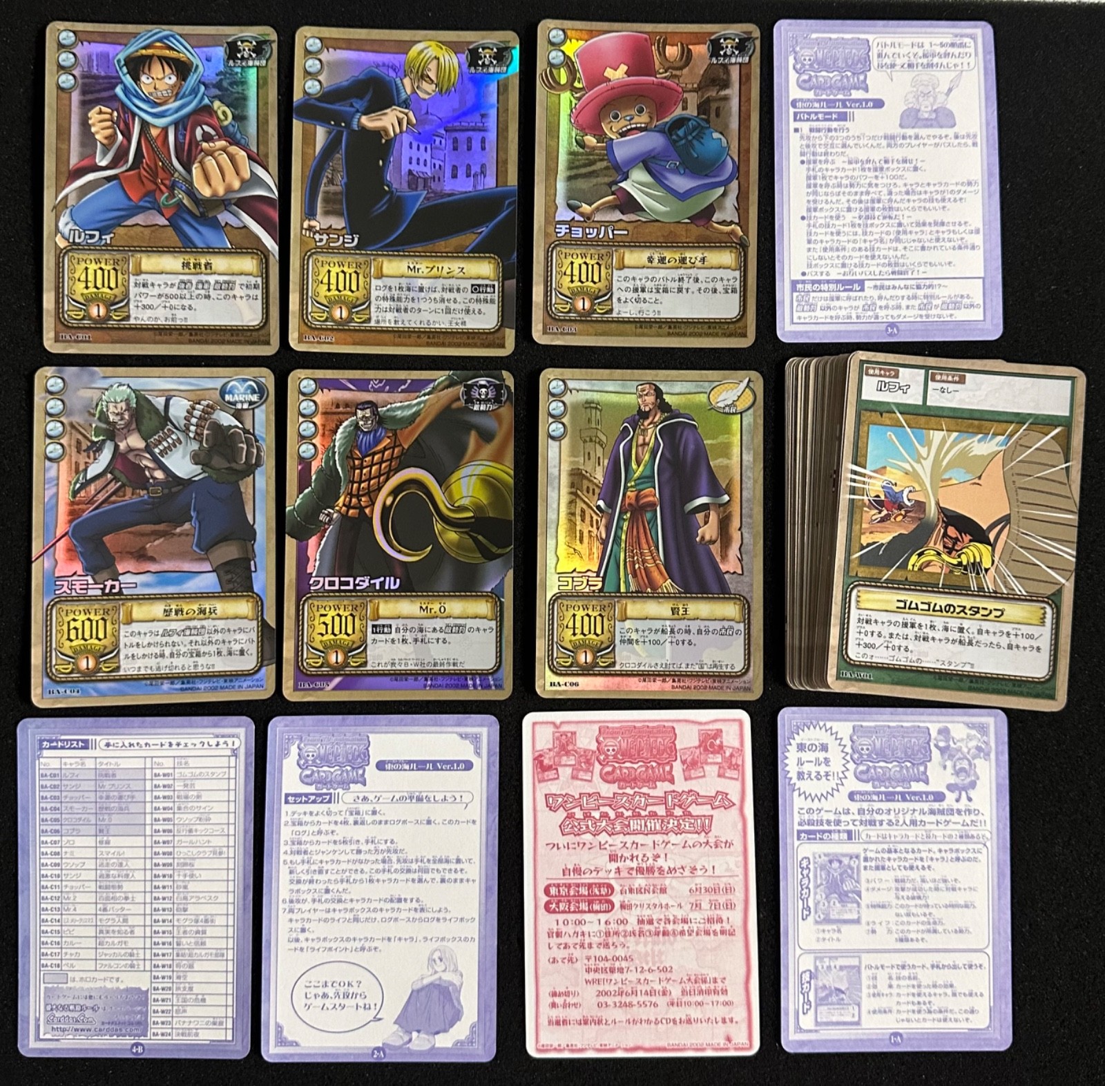 2002 One Piece  TV Animation card Full set 6 prism card & regulard with leaflets