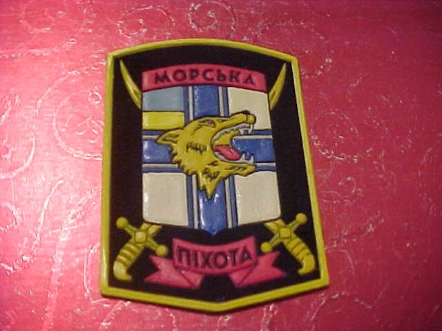 UKRAINIAN  MILITARY PATCH CURRENT ISSUE # 30