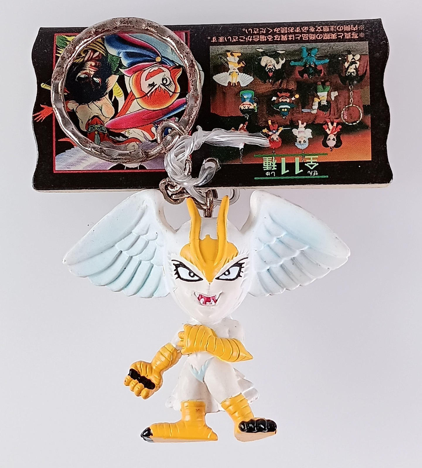 Sirene Devilman Figure Keychain Ver.2 Banpresto From Japan