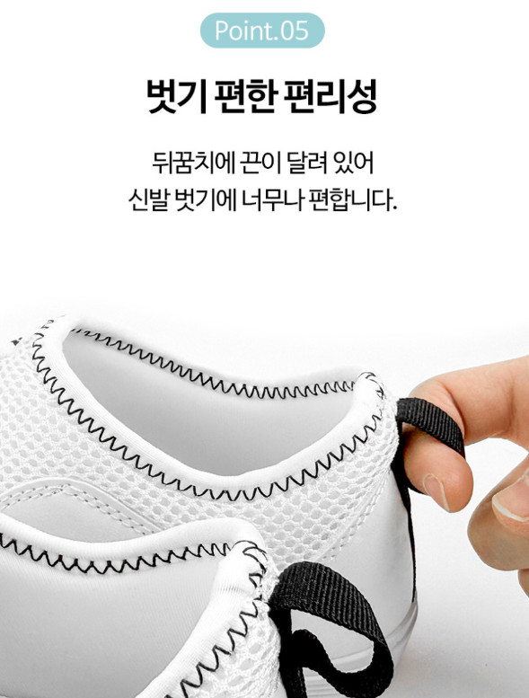 MOOSPO Lightweight Slip-On Martial Arts Karate Taekwondo Shoes Breathable Korean