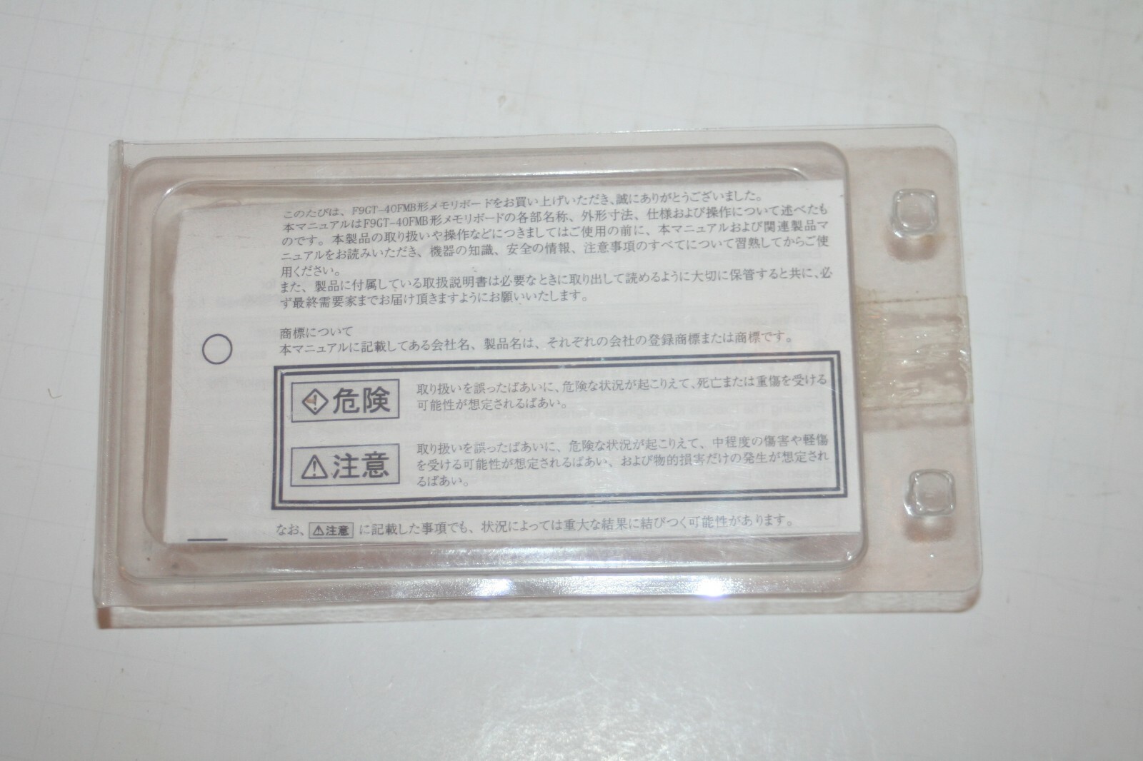 Mitsubishi F9GT-40FMB Programmable Controller Flash Memory Module * NEW *
