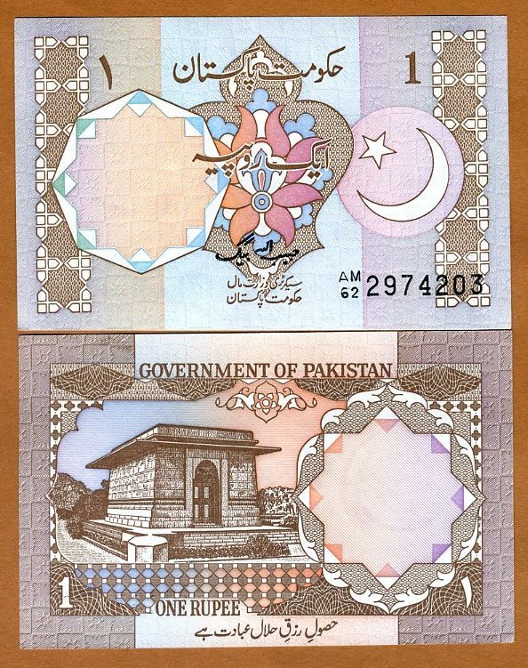 Pakistan, 1 Rupee, ND (1983-), P-27b, UNC