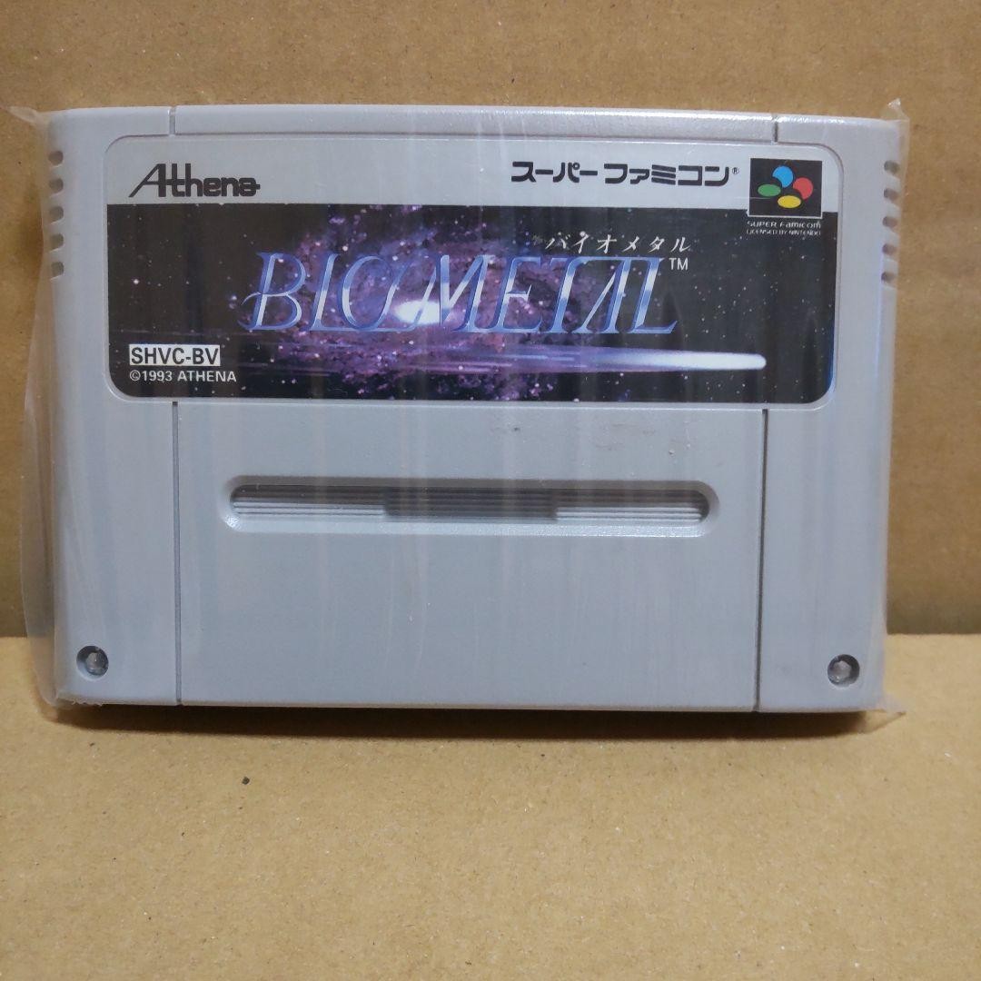 3DS/2DS/DS Bio Metal Japan