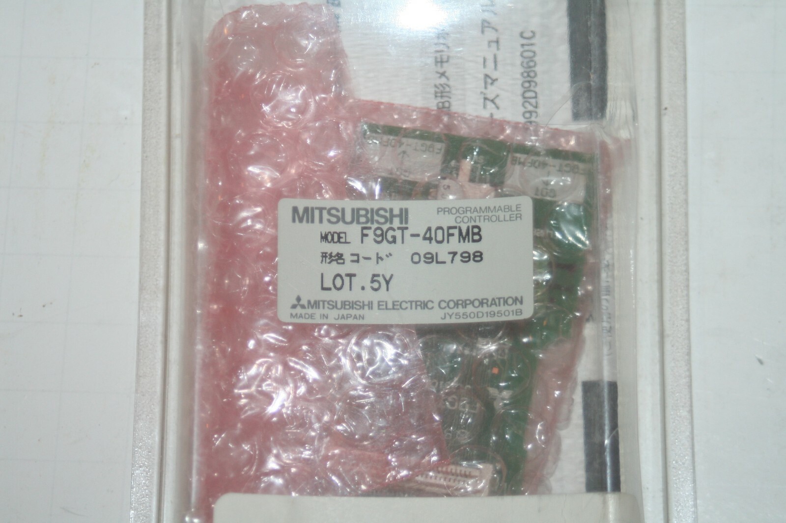 Mitsubishi F9GT-40FMB Programmable Controller Flash Memory Module * NEW *