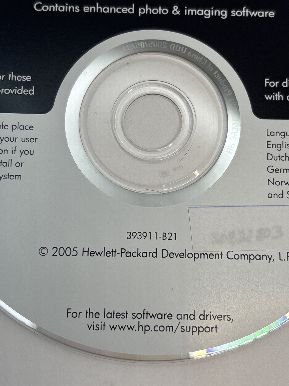HP Image Zone Plus CD V 4.5 2005