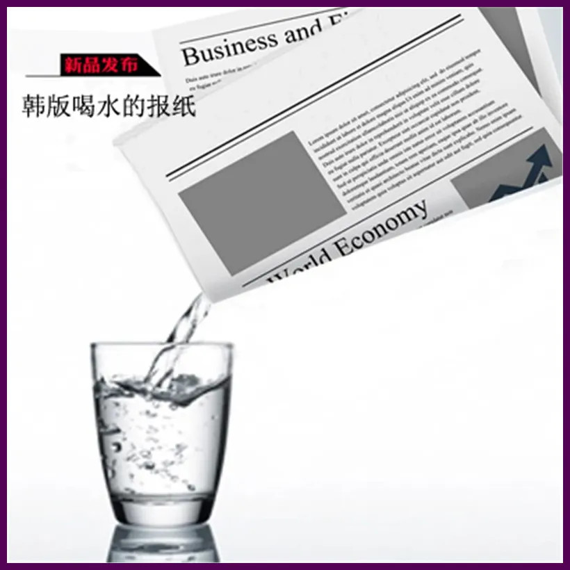 Drink In Water Newspaper Magic Tricks Newspapers Hidden Water Magic Procps