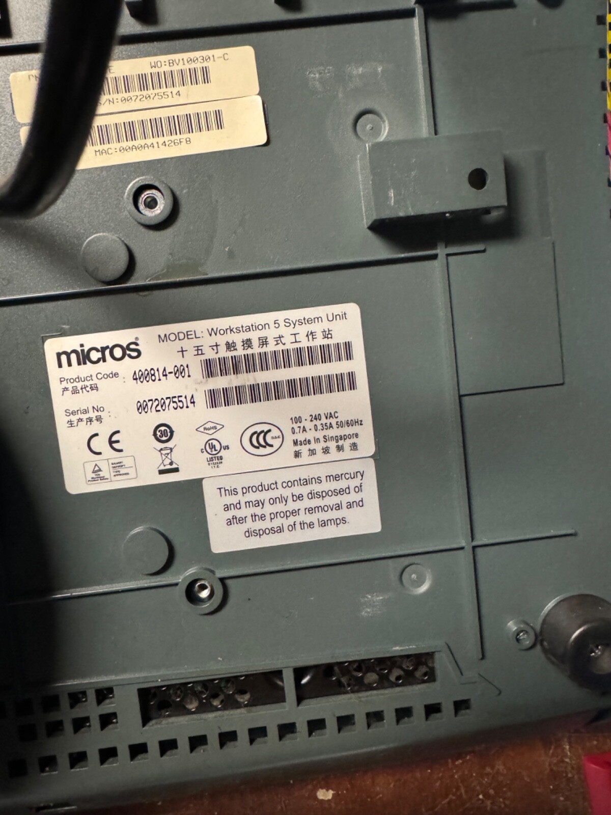 micros E7 pos