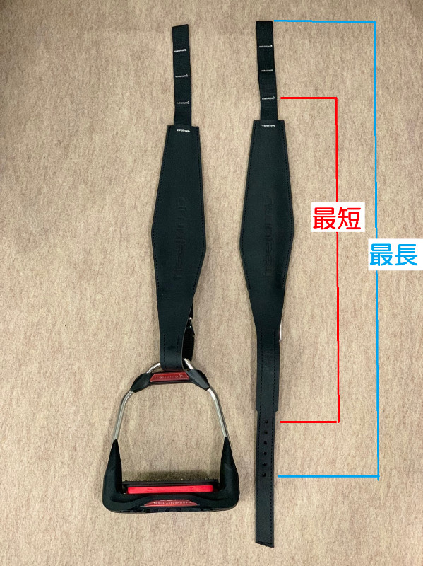 Freejump Stirrup Leathers 4×6 28mm