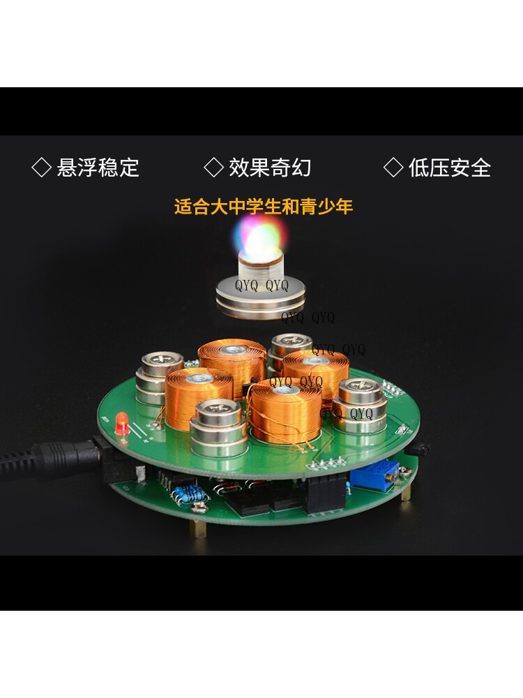 Magnetic Levitation DIY Magnetic Levitation Module Assembled with Acrylic Shell