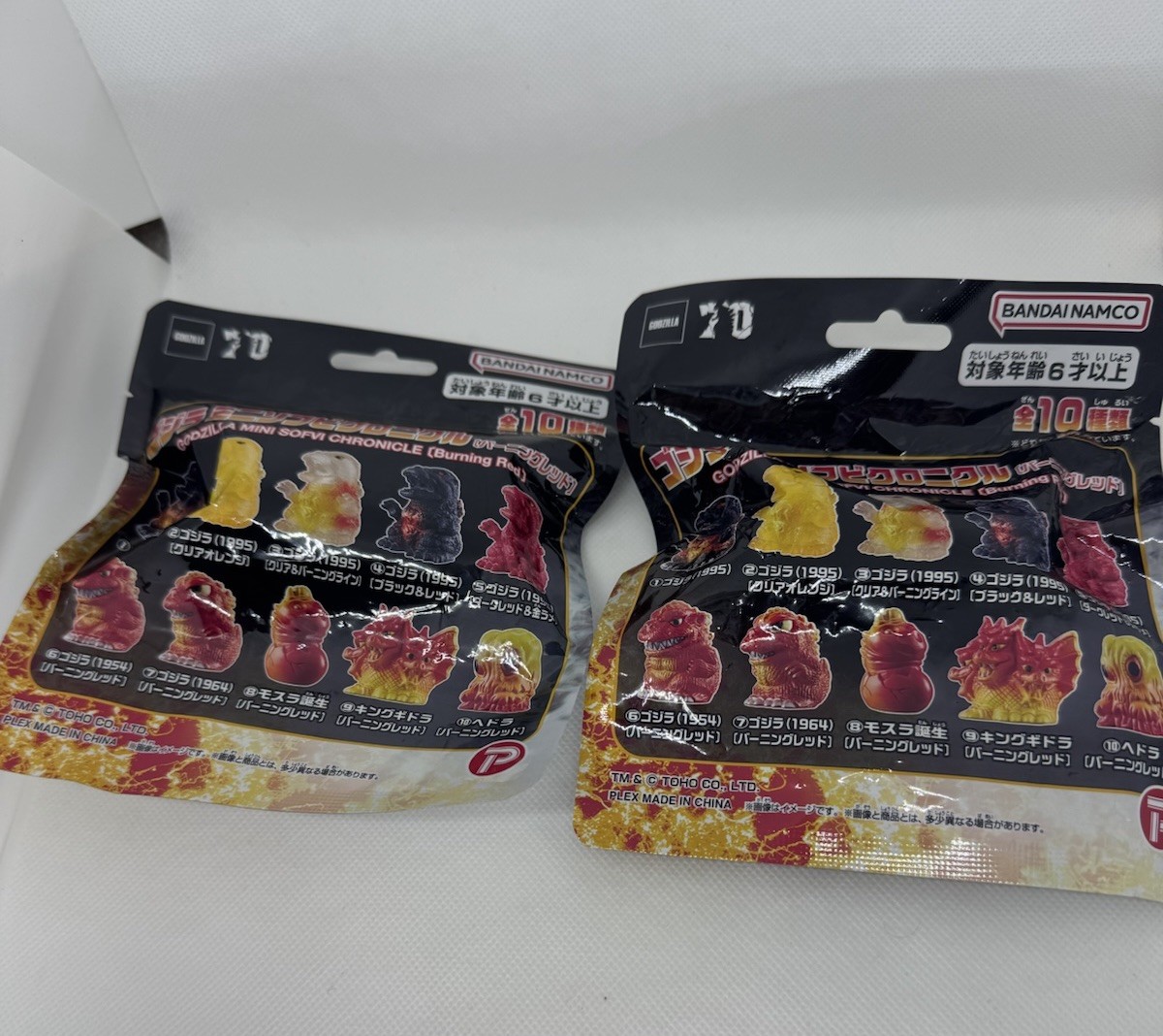 2025 Plex Godzilla Mini Sofvi Chronicle Burning Red Blind Bag Set Of 2 Unopened