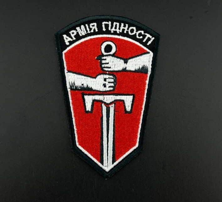 Ukrajina Military Patch Sector Army of Honor