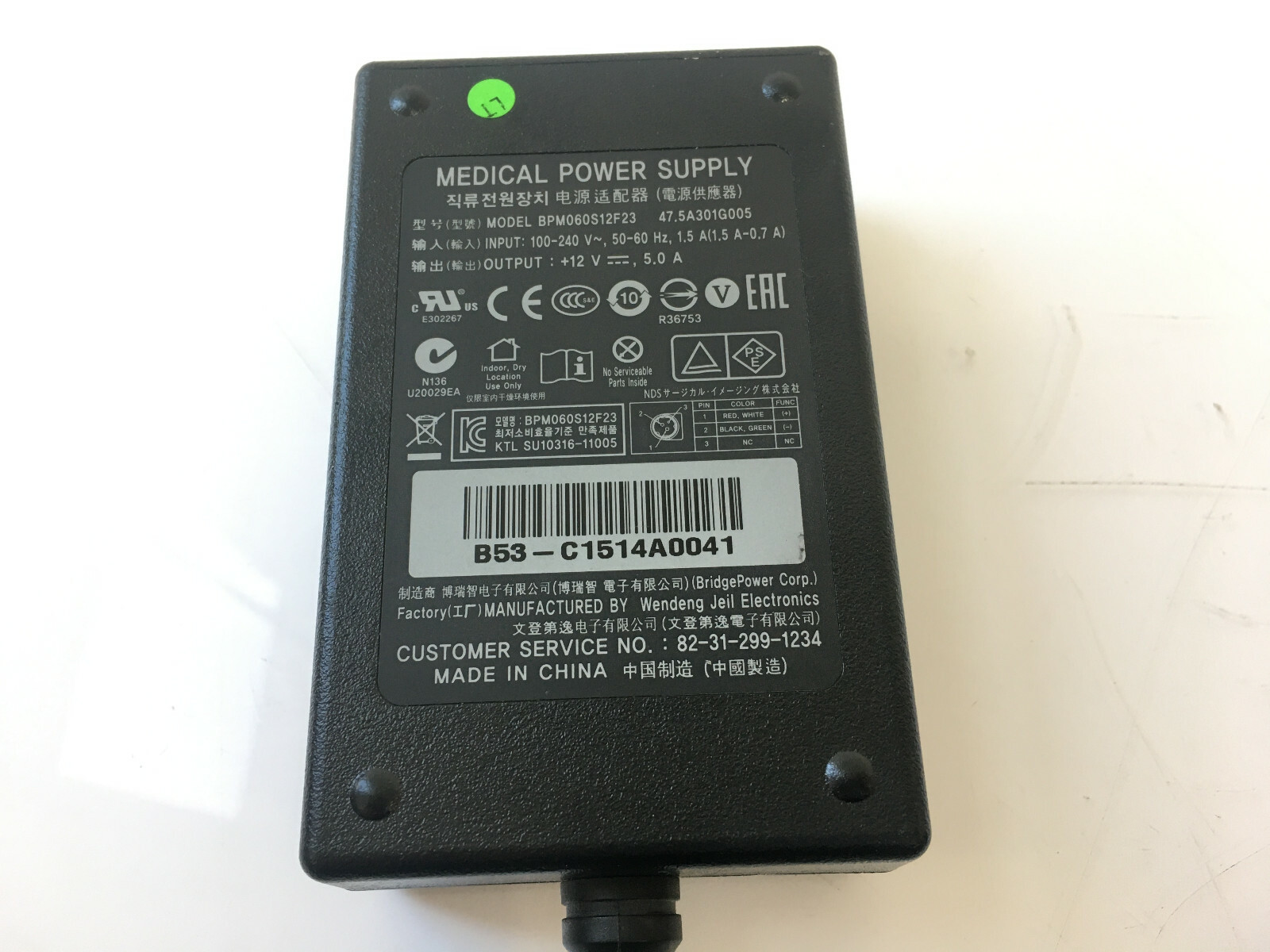 NDS BPM060S12F23