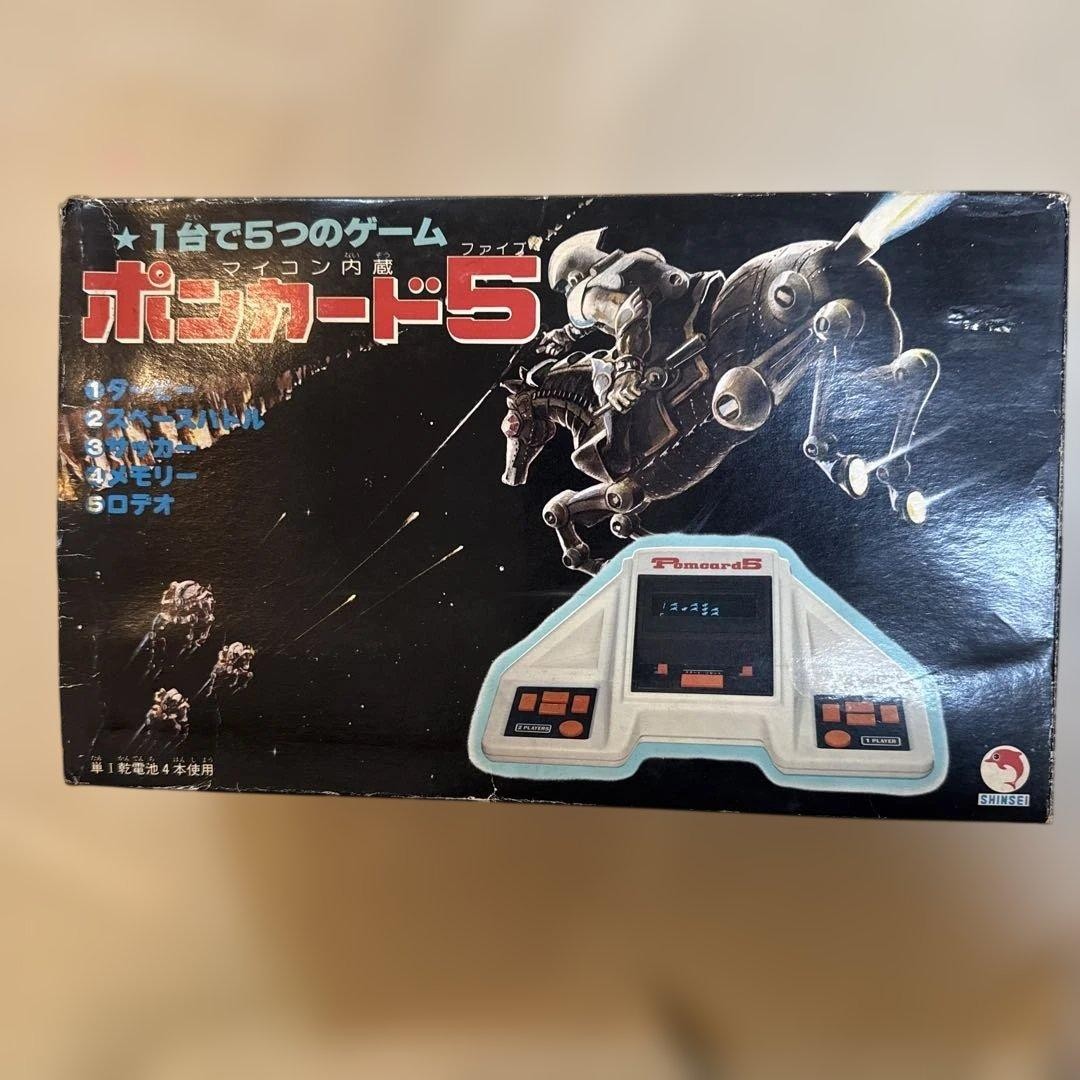 Shinsei Electronic Game Pomcard 5 Tested Working White LSI modes 13+