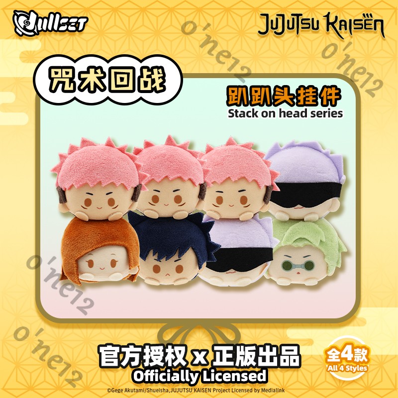 Jujutsu Kaisen Satoru Gojo Anime Plush Doll Cotton Toys Pendant Cospaly Cartoon