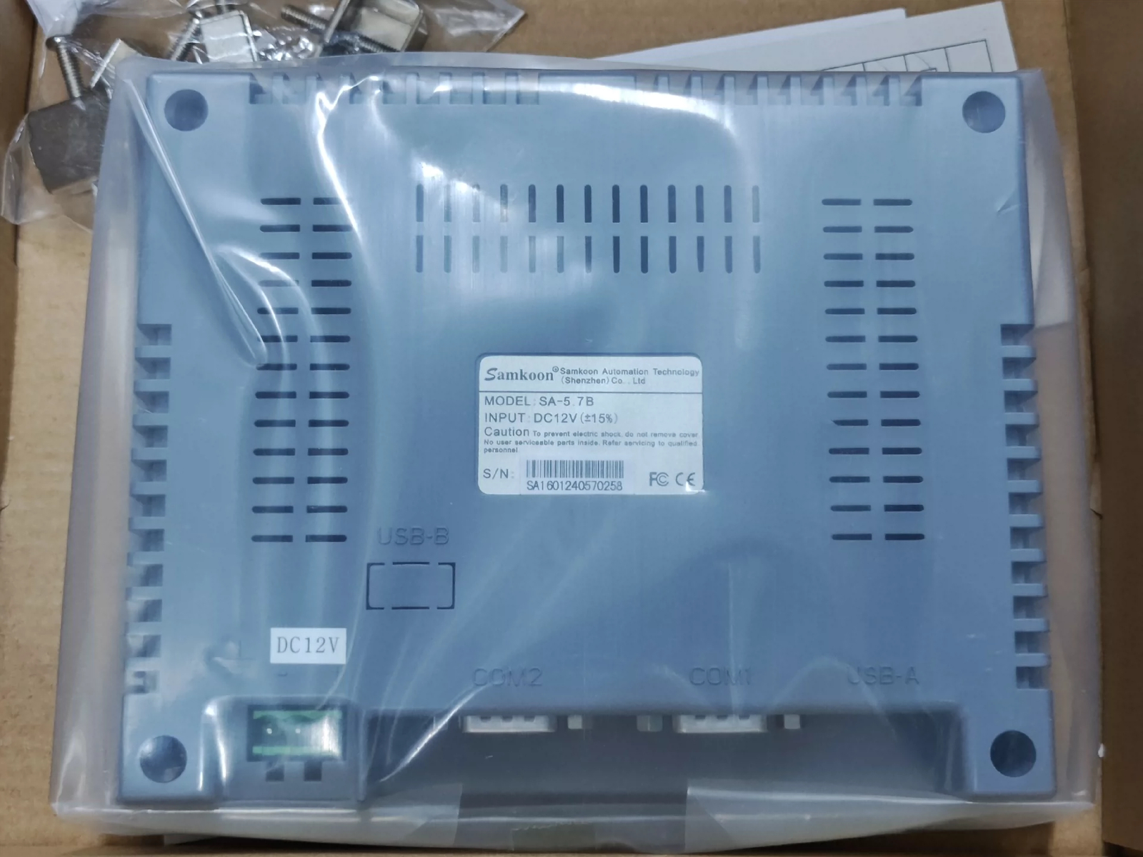 1pc Samkoon SA-5.7B Brand New Human Machine Interface