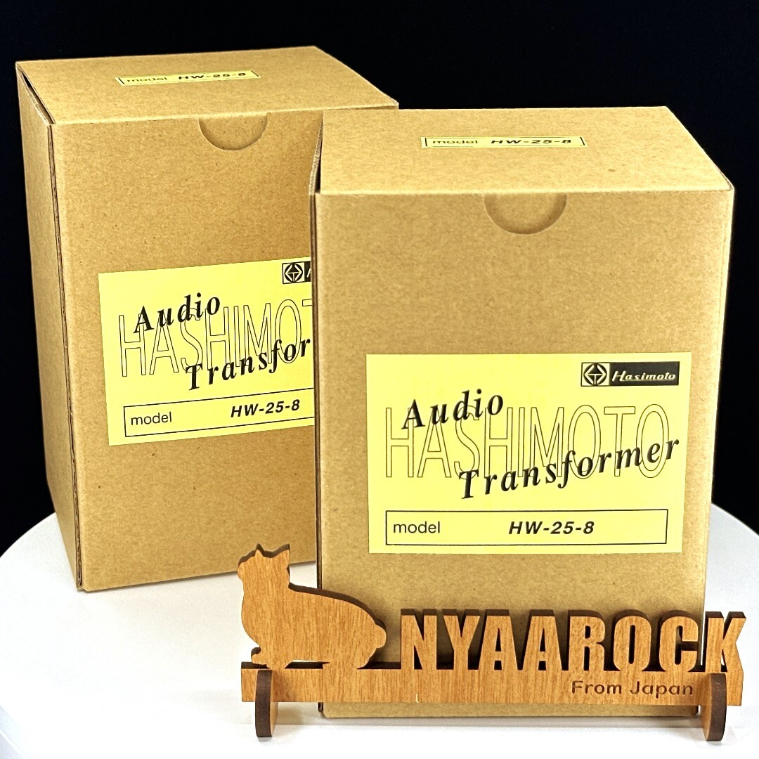 Hashimoto HW-25-8 Pair Output Trans 25W Push-Pull 8KΩ