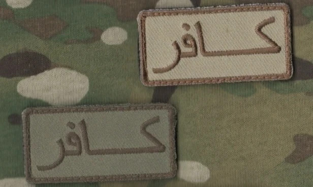 JOINT SPECIAL OPERATIONS TASK FORCE JSOTF-A vêlkrö PATCH: PRIVATE PMC SECURITY
