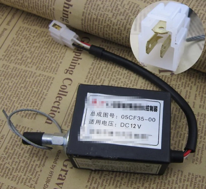 QTY: 1 NEW FOR 05CF35-00 Customized 12V three-wire