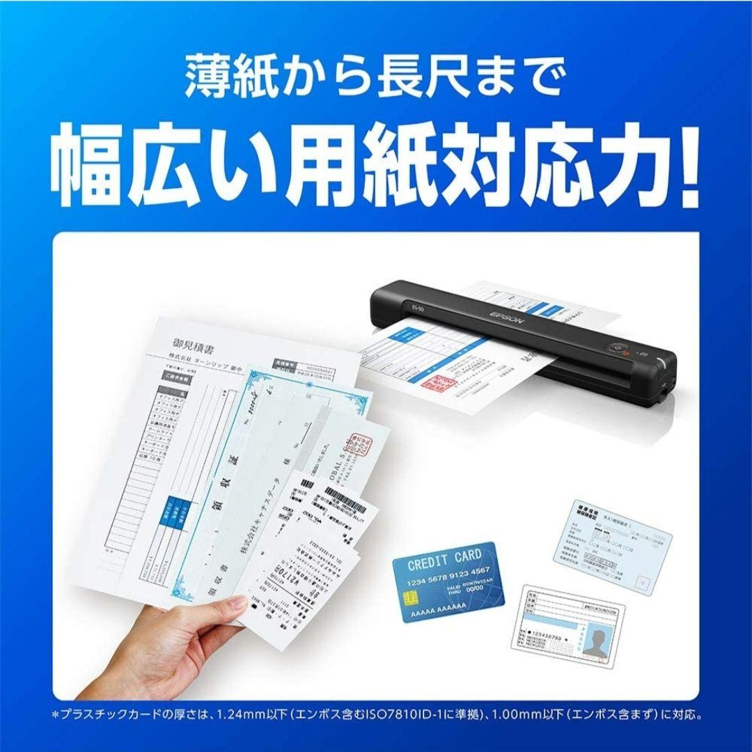 Epson ES-50 Portable Document Scanner USB Compact A4 Sheetfed
