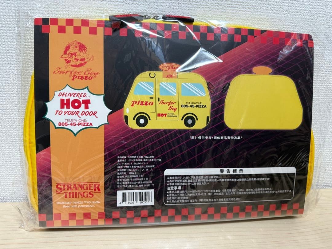 Stranger Things inner Case bus