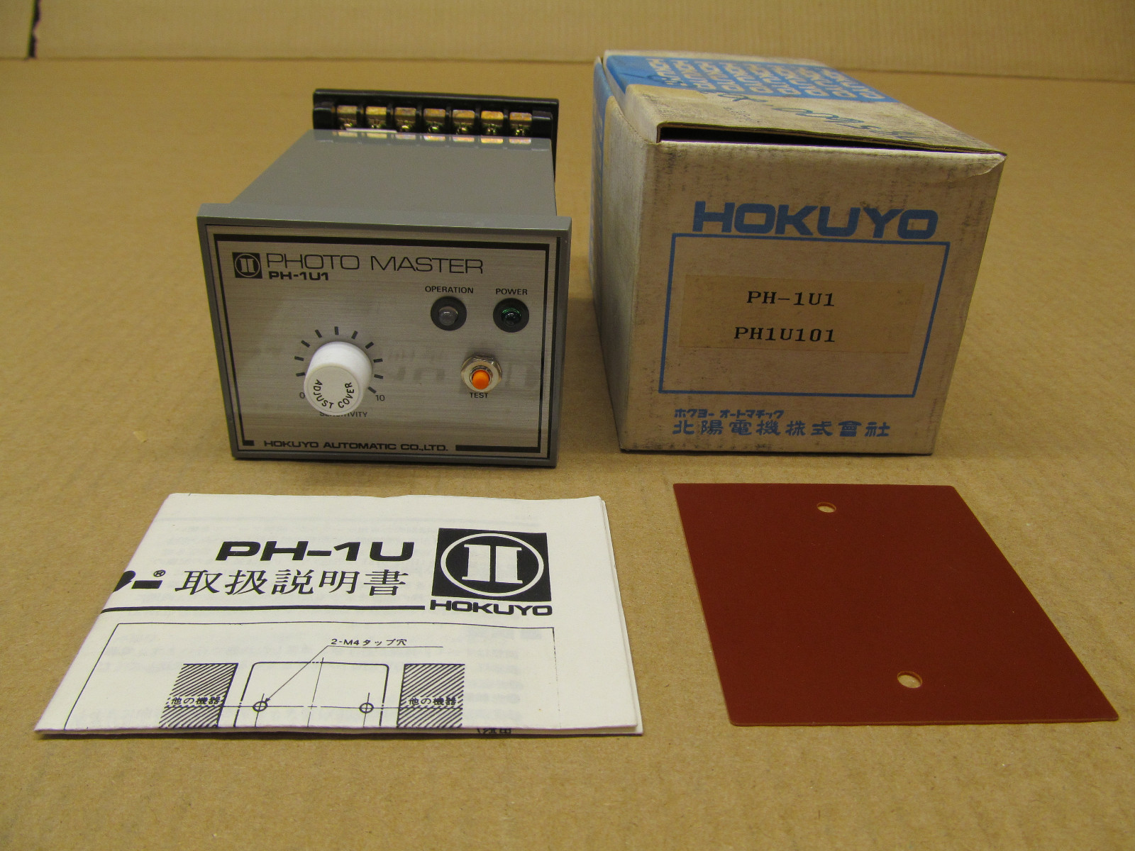 1 NIB HOKUYO MRO-2025-0107 PHOTO MASTER PH-1U1 PH1U1 AMPLIFIER (3 AVAILABLE)