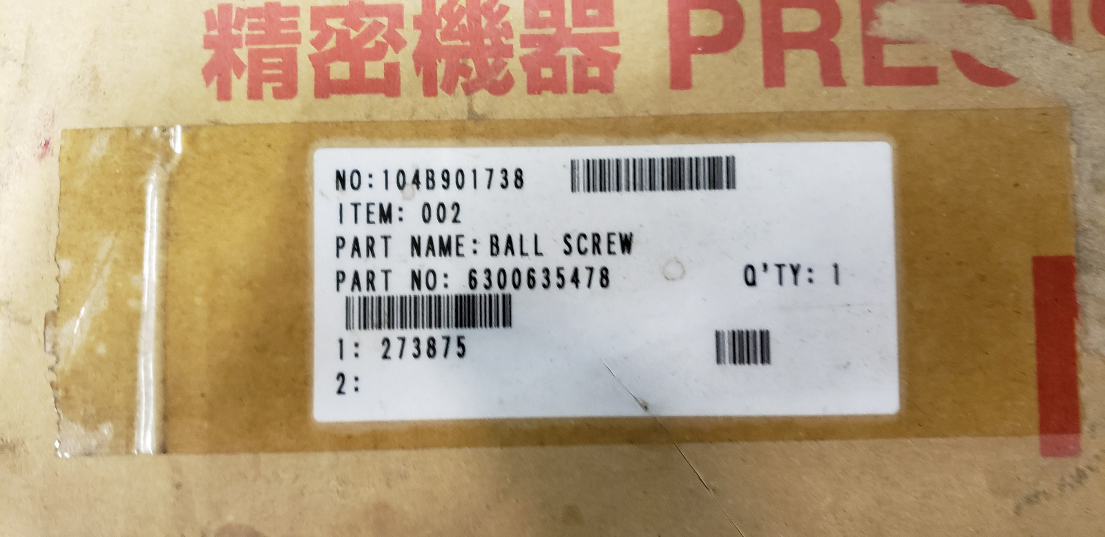 UIC Ball Screw 6300635478