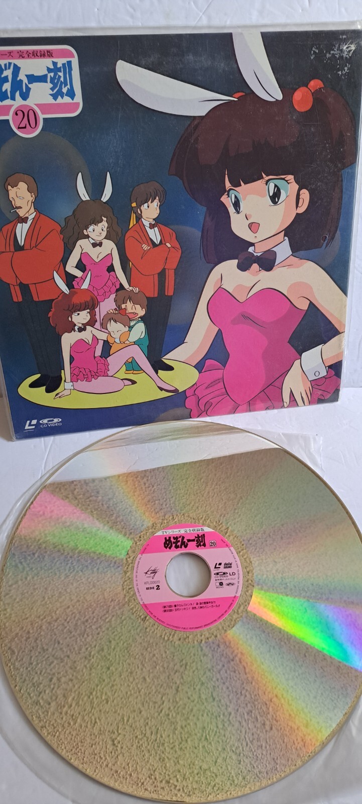 Maison Ikkoku 20 Laserdisc
