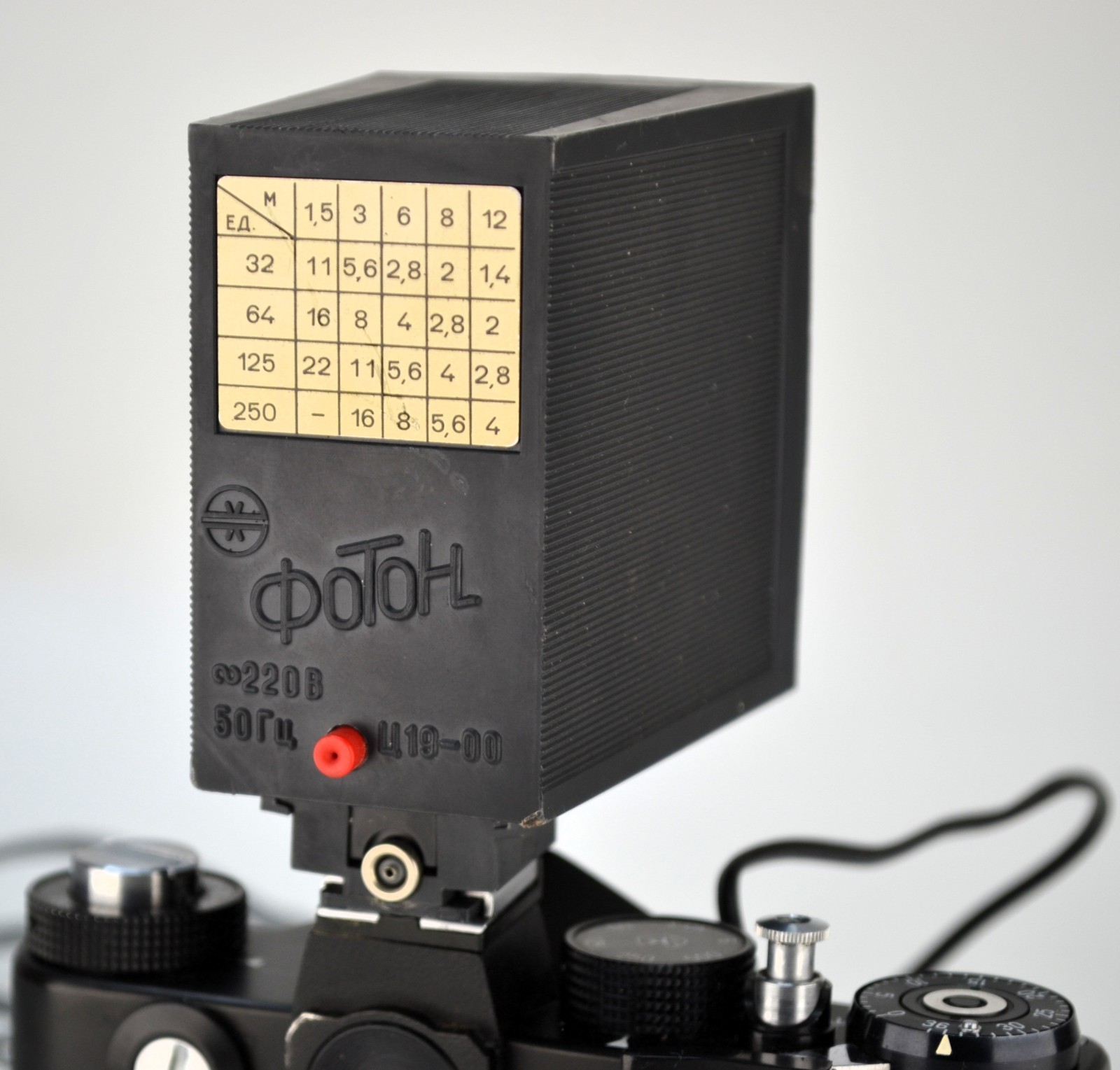 SOVIET USSR "FOTON" AC FLASH LIGHT FOR SOVIET CAMERAS