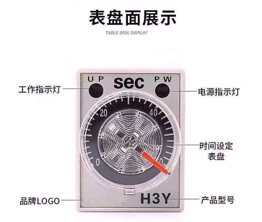 1PC New Omron Timer H3Y-2-C DC24V 3S #LL