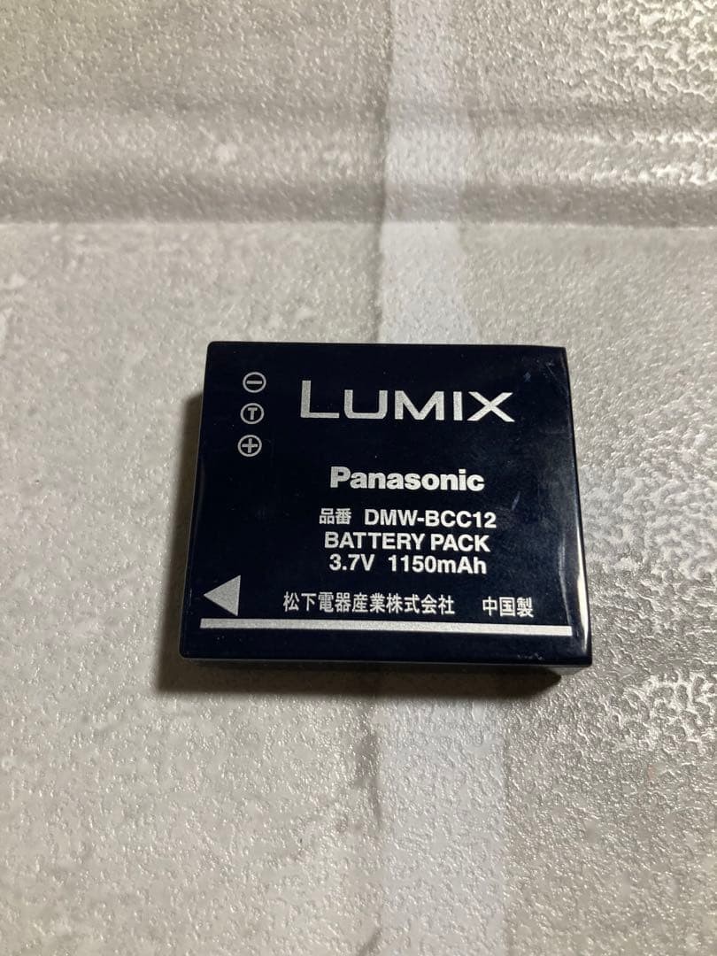 Panasonic LUMIX DMC-FS1 Pink Compact Digital Camera with Charger and Strap