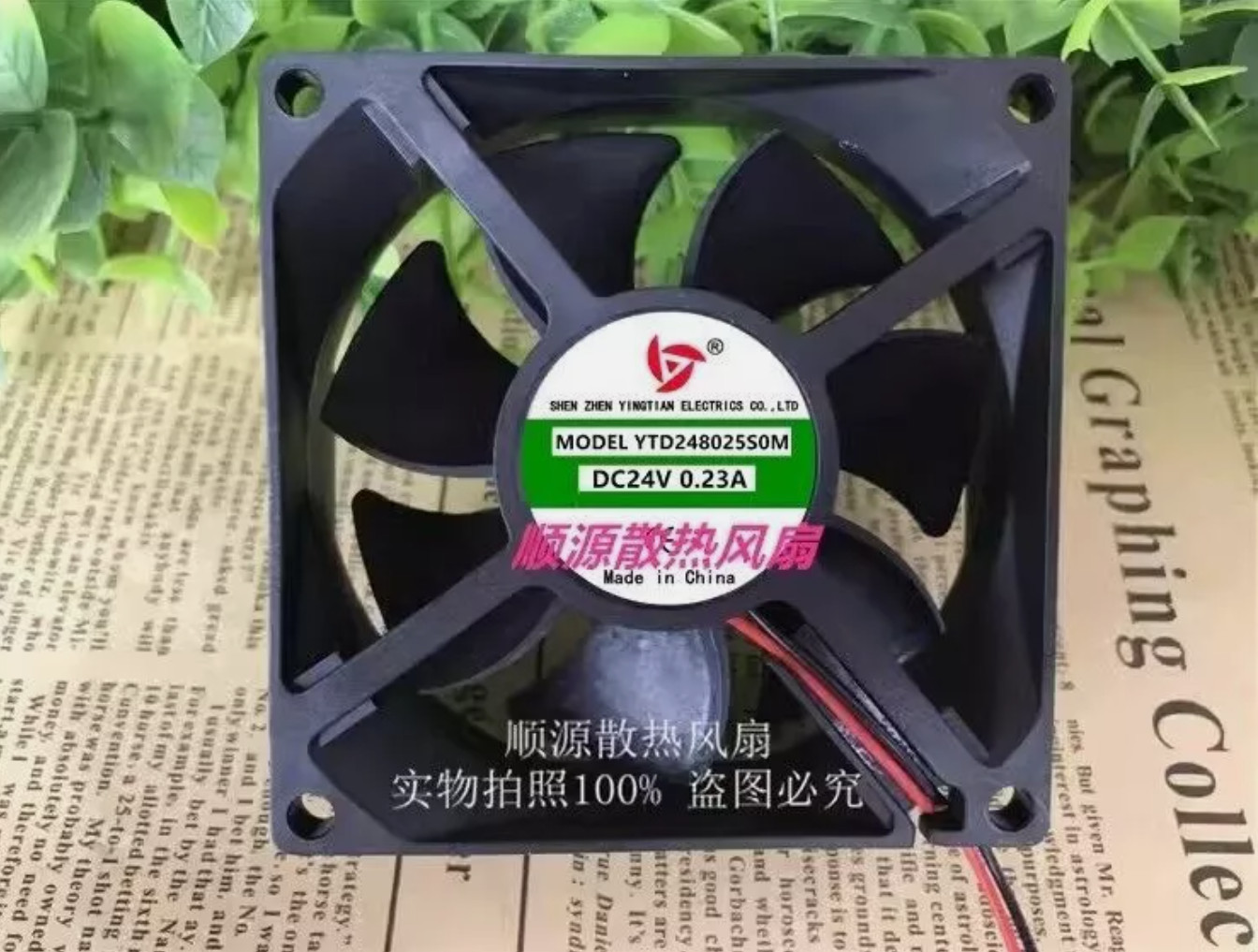 1PCS YTD248025S0M 8025 DC24V 0.23A 8CM 2-wire cooling fan #jia @106