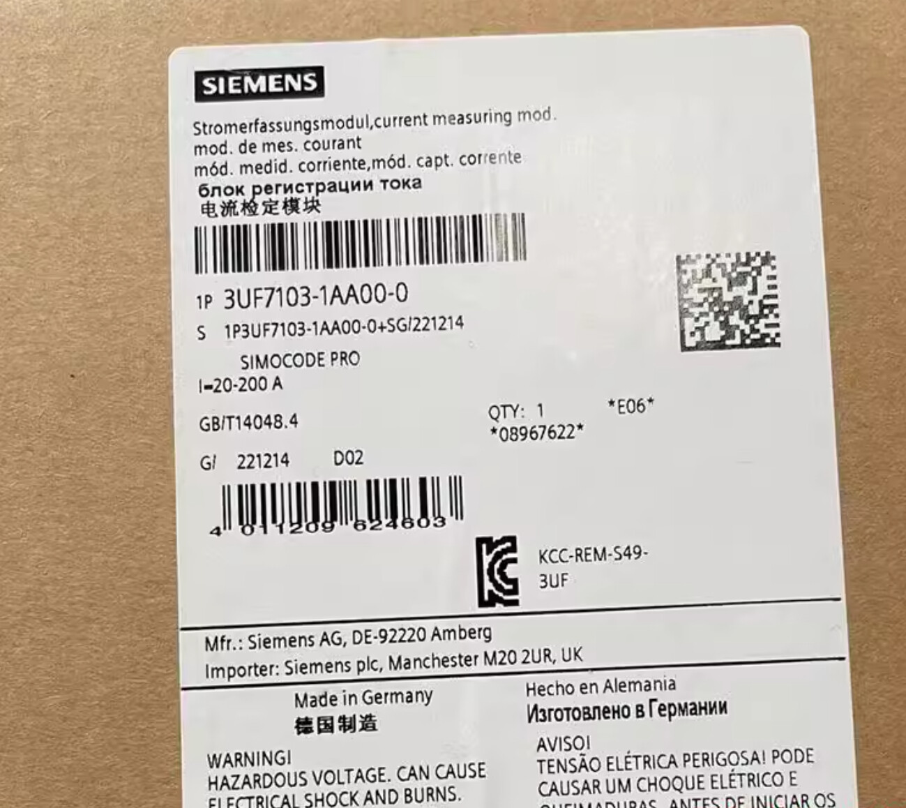 SIEMENS Current calibration module 3UF7103-1AA00-0