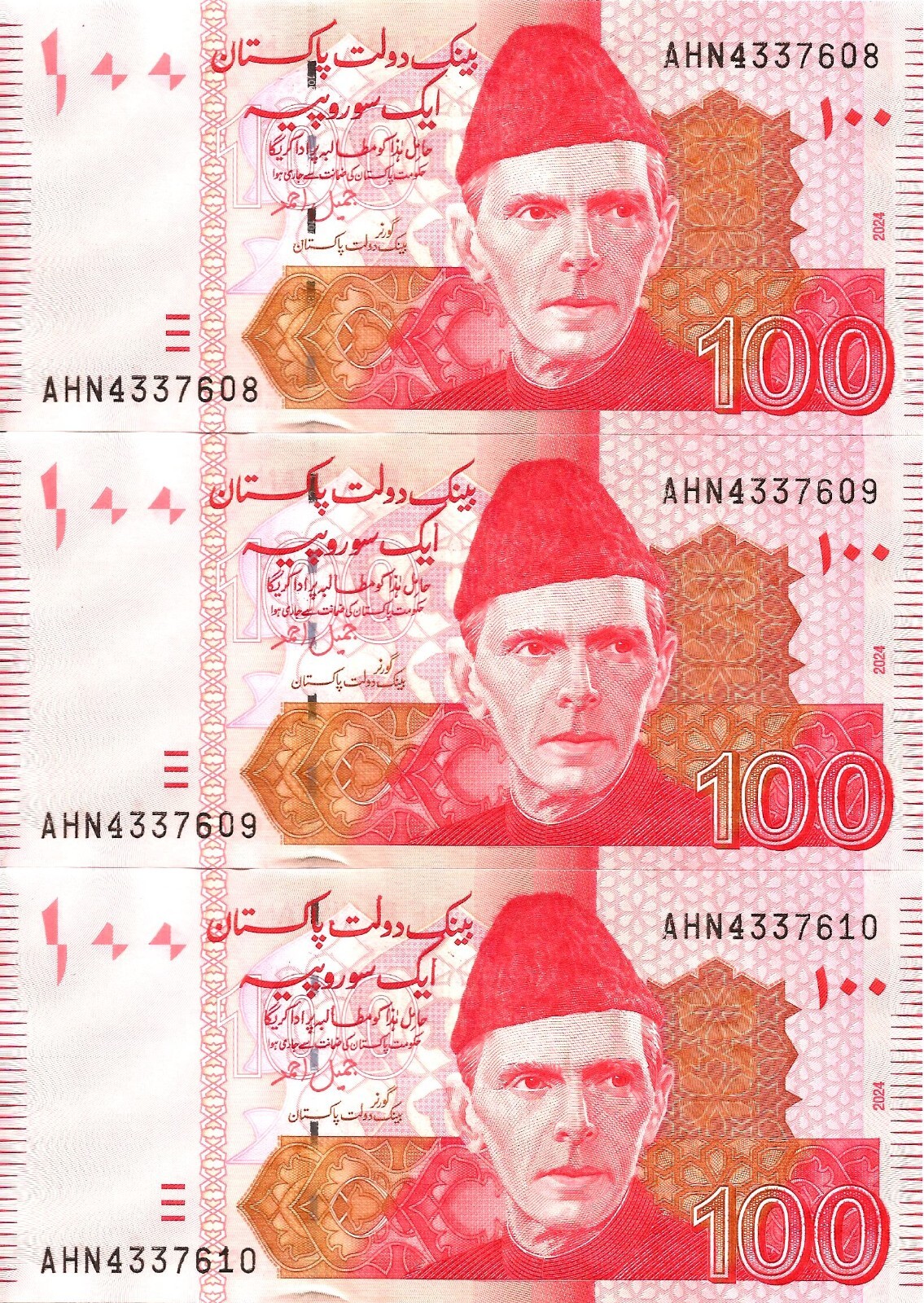 Pakistan 3x 100 rupees 2024 P-48s UNC consecutive