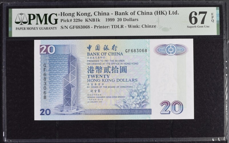 Hong Kong (Bank of China) 20 50 Dollars 1999 P329e 330e UNC / PMG GEM67EPQ